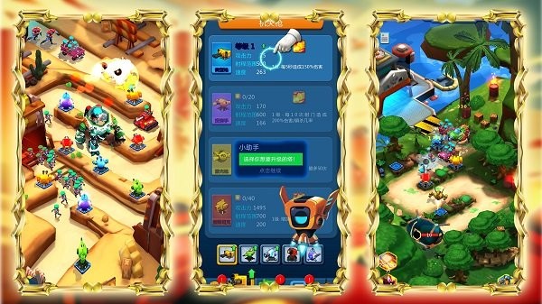 骑士荒野战场 v1.6 安卓版2