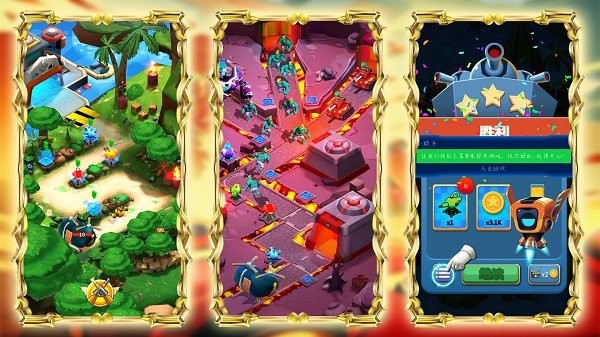 骑士荒野战场 v1.6 安卓版1