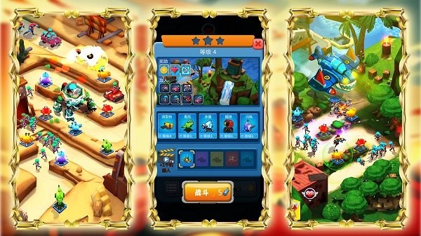 骑士荒野战场 v1.6 安卓版4