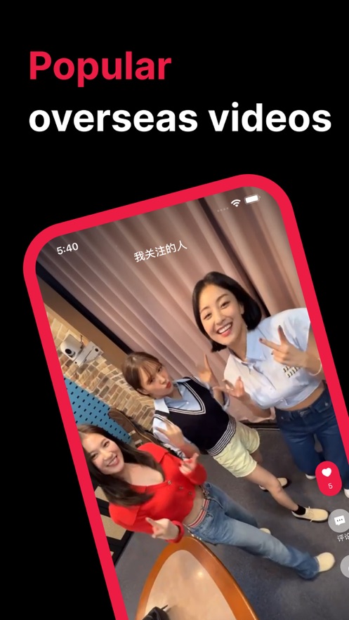 Tale软件苹果版 v2.0.2 iphone版3