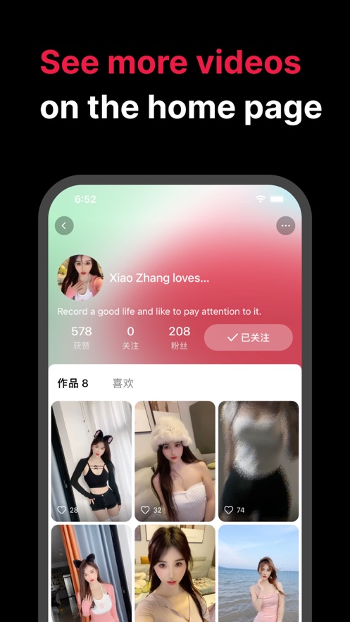 Tale软件苹果版 v2.0.2 iphone版2