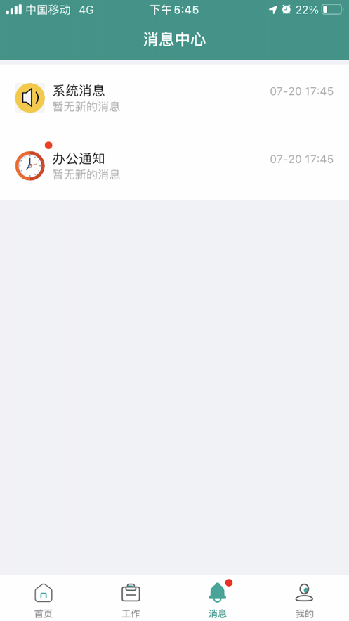 泛泛助手app最新版本 v3.0.0 手机版1