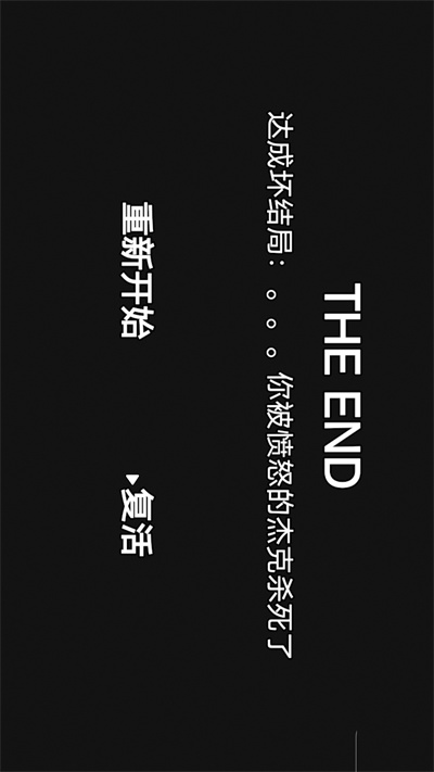 解谜逃生俱乐部 v1.0 安卓版1