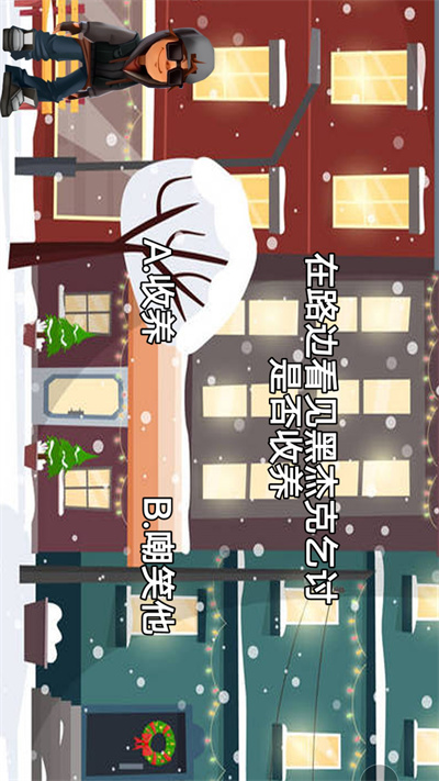 解谜逃生俱乐部 v1.0 安卓版2