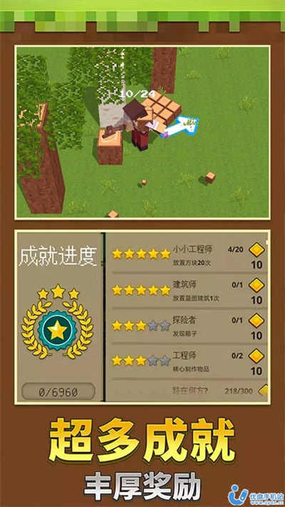 泥塑世界 v1.0.1 安卓版0