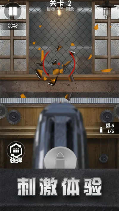 精英射击训练 v0.2 安卓版1