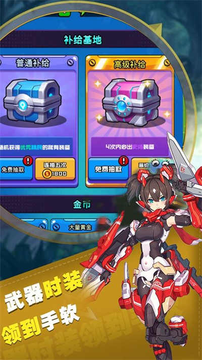 枪火战场 v1.0.0 安卓版0