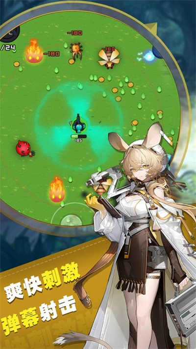 枪火战场 v1.0.0 安卓版1