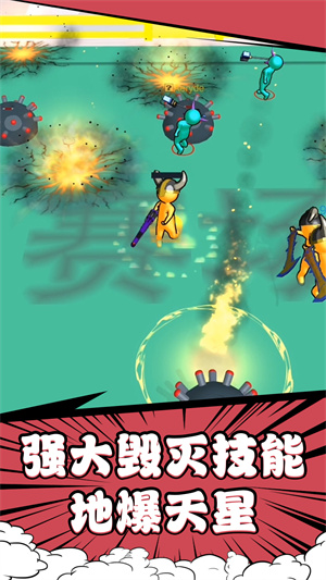 勇者奇幻冒险 v1.0.0 安卓版3