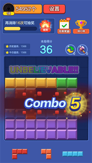 消消俄罗斯 v1.1.9.2 最新版0