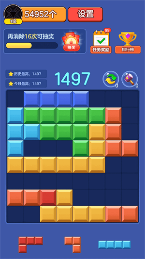 消消俄罗斯 v1.1.9.2 最新版2