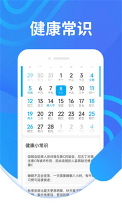 便民清理 v1.0.0 安卓版1