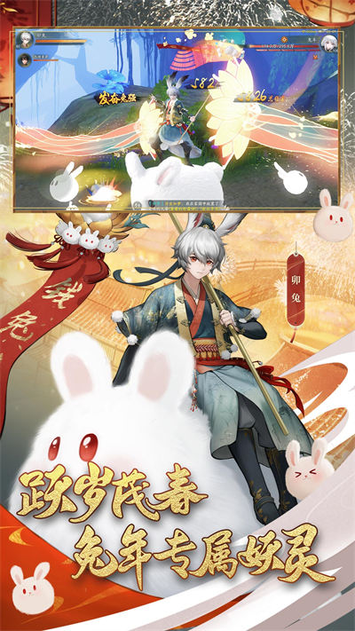 魅族神都夜行录手游 v1.0.45 安卓版2