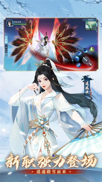 新笑傲江湖魅族专属版 v1.0.219 安卓版0