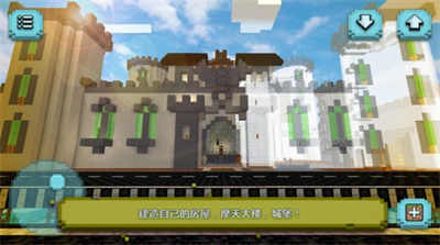 像素野外生存 v1.0 安卓版0