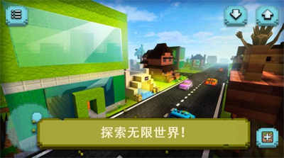 像素野外生存 v1.0 安卓版2