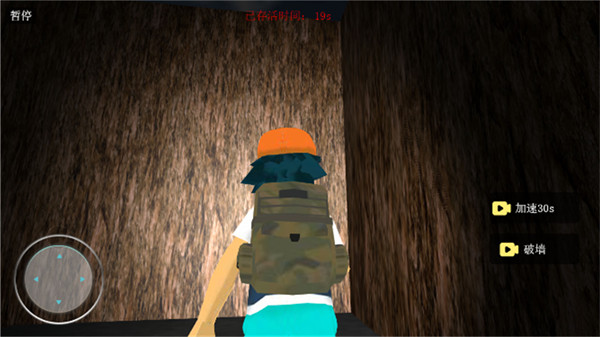 黑暗欺骗第四章 v1.0 安卓版2