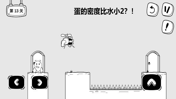 大冒险皮蛋 v1.0 安卓版0