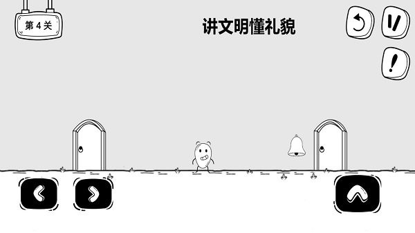 大冒险皮蛋 v1.0 安卓版1