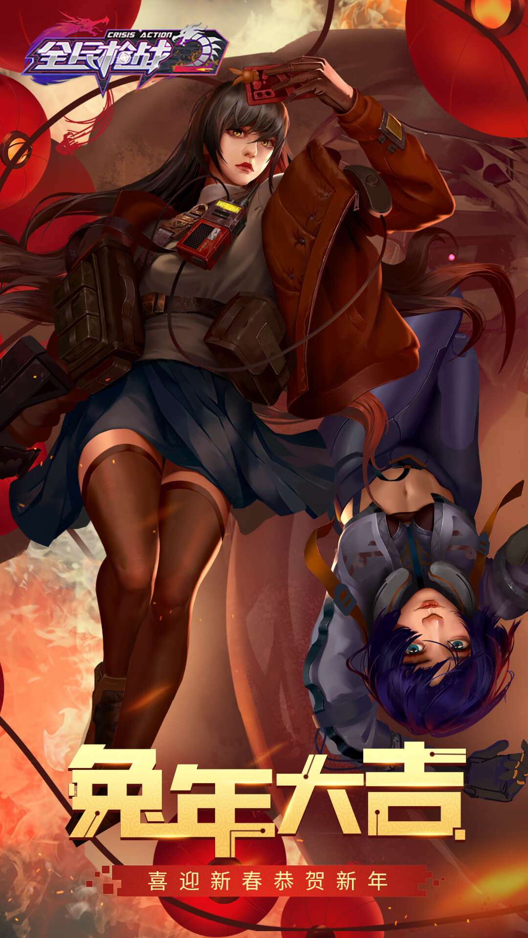 全民枪战2魅族客户端 v3.41.1 安卓版3