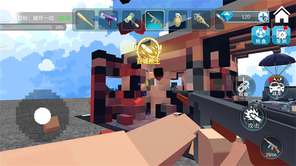 爆炸TNT沙盒方块 v300.1.0.3018 安卓版1