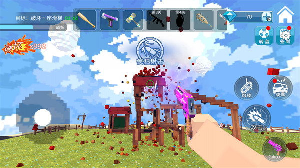 爆炸TNT沙盒方块 v300.1.0.3018 安卓版3