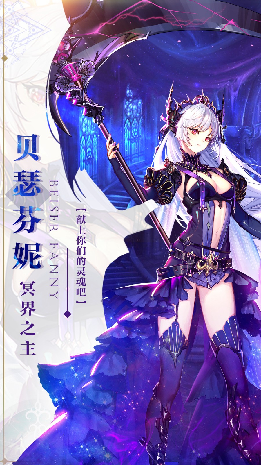 苍之纪元魅族版 v1.0.605 安卓版1