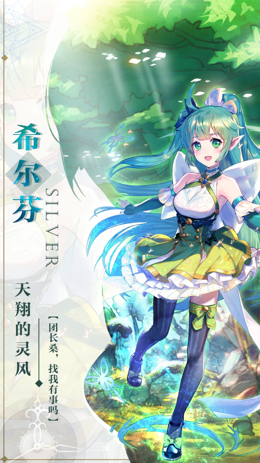 苍之纪元魅族版 v1.0.605 安卓版3