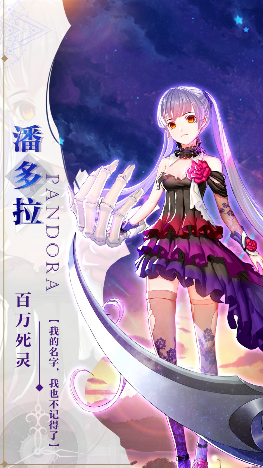 苍之纪元魅族版 v1.0.605 安卓版4