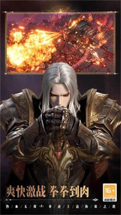 魔域手游2百度渠道服 v1.0.133.19823 安卓版1