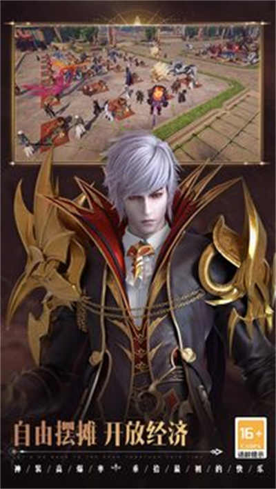 魔域手游2百度渠道服 v1.0.133.19823 安卓版2