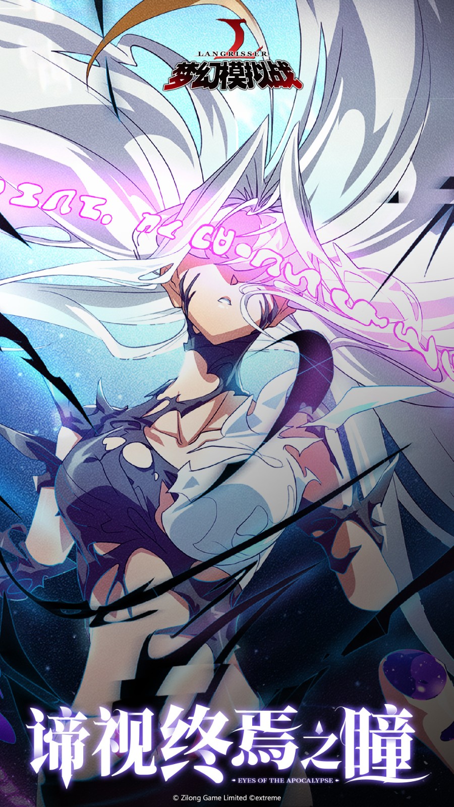 梦幻模拟战魅族客户端 v5.4.20 安卓版0