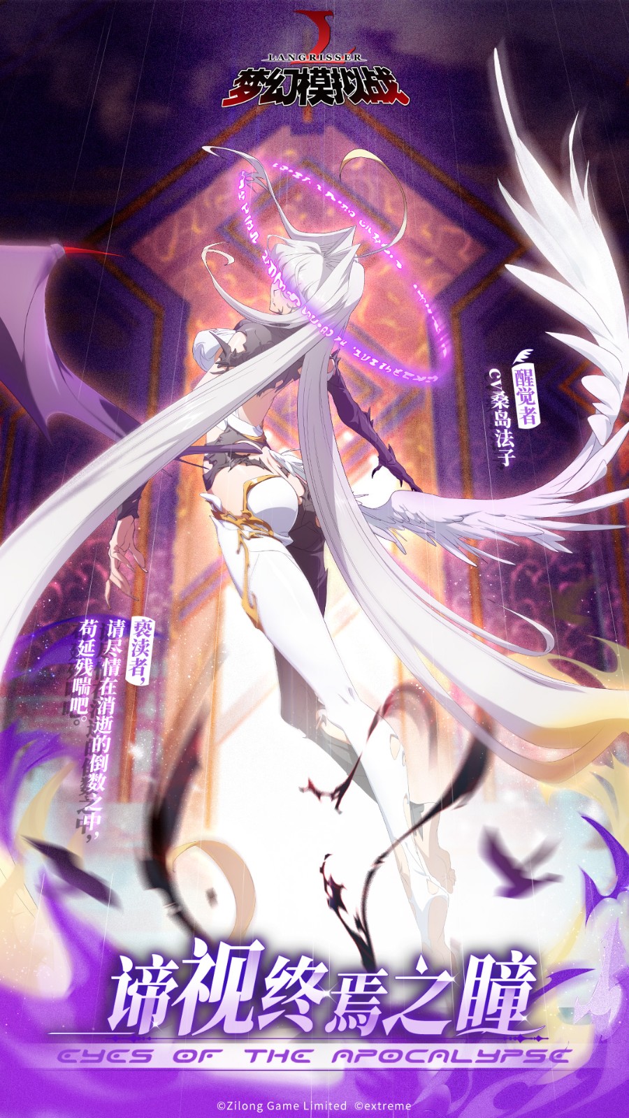 梦幻模拟战魅族客户端 v5.4.20 安卓版1