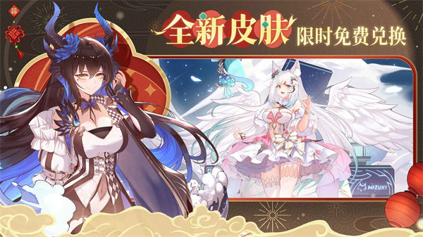 纯白和弦官服 v1.0.20 安卓版2