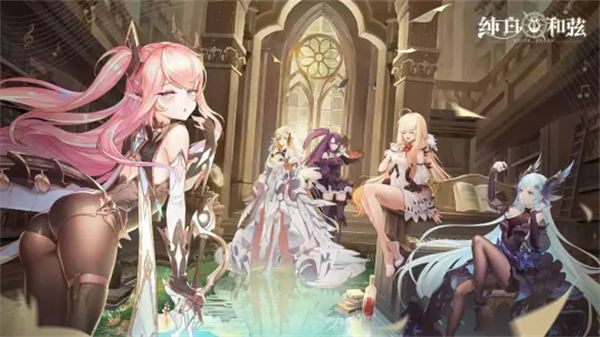 纯白和弦B服 v1.0.20 安卓版4