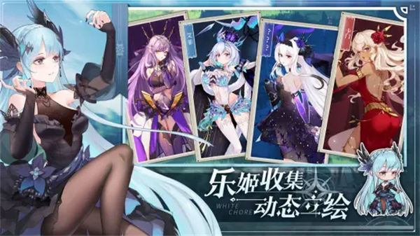 纯白和弦B服 v1.0.20 安卓版0