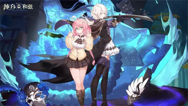 纯白和弦B服 v1.0.20 安卓版2