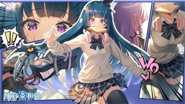 纯白和弦B服 v1.0.20 安卓版5