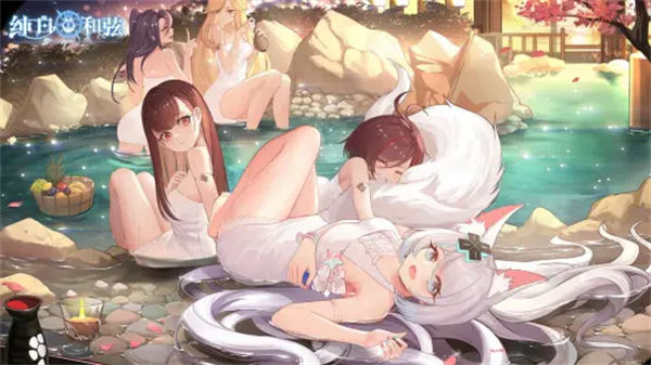 纯白和弦B服 v1.0.20 安卓版3