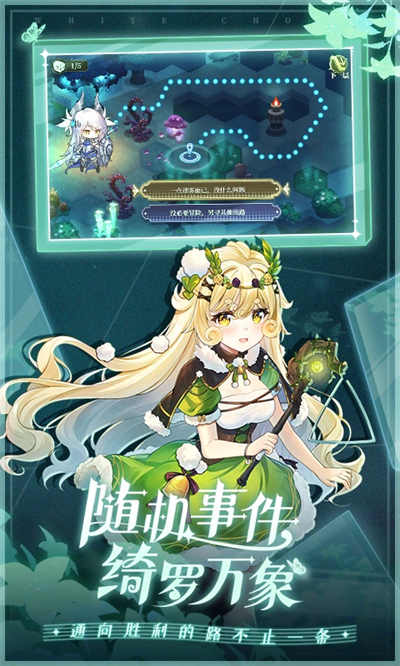 纯白和弦应用宝渠道服 v1.0.20 安卓版3