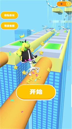 姐就是女王 v1.0 安卓版0