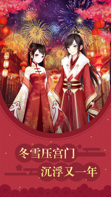 凤凰心计小米客户端 v5.5.7 安卓版1