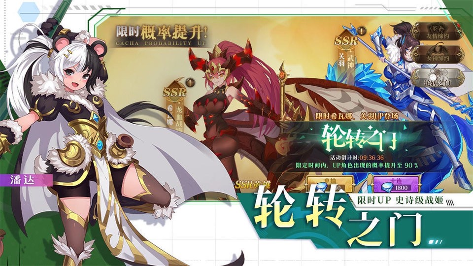 暗影战姬 v2.0.0 安卓版0