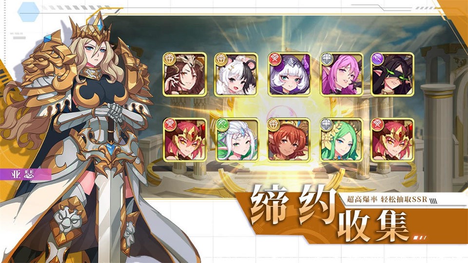 暗影战姬 v2.0.0 安卓版3