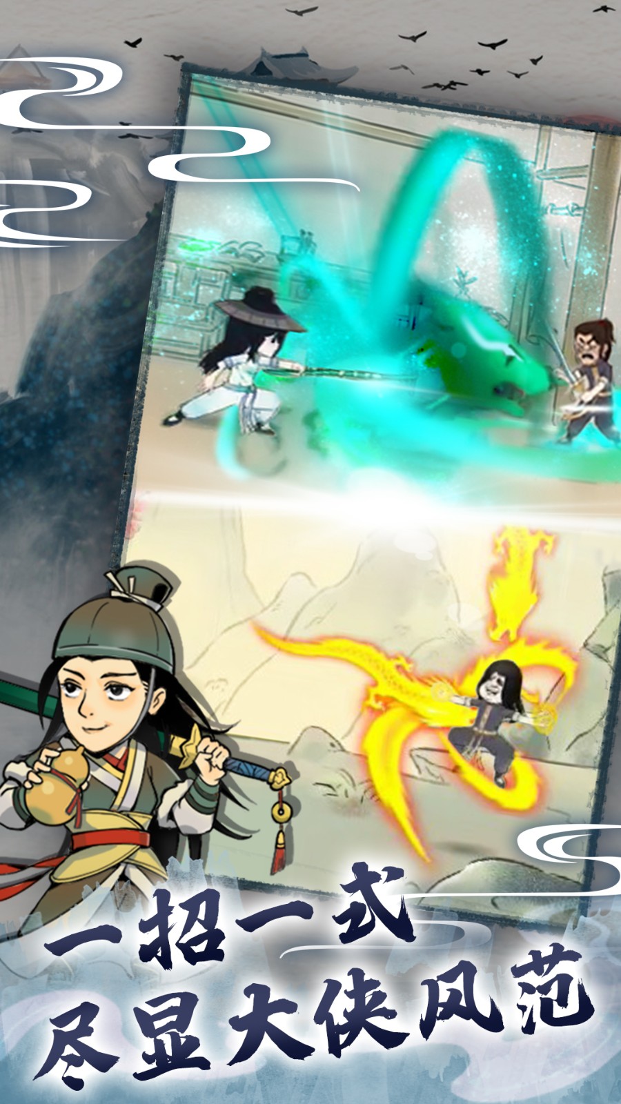 暴走英雄坛魅族版 v3.1.2 安卓版1