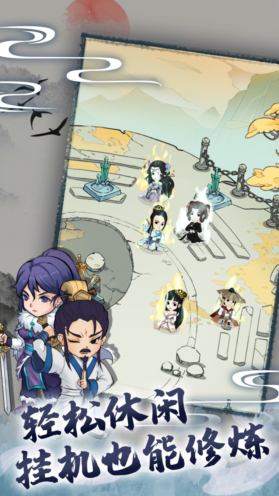 暴走英雄坛魅族版 v3.1.2 安卓版3