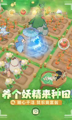 织梦森林 v1.0.24 安卓版3