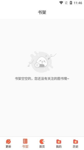 啵乐漫画之家 v4.7.5安卓版1