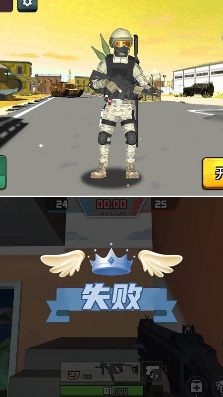 狙击狩猎求生 v1.0 安卓版2