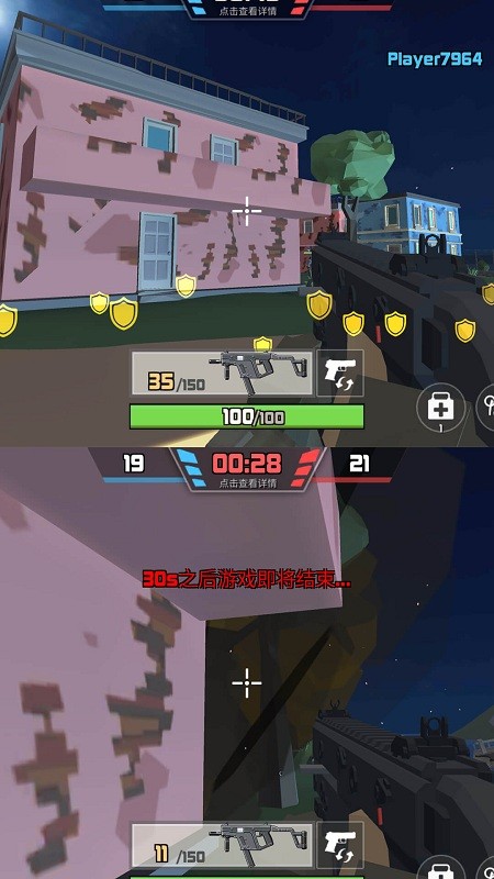 狙击狩猎求生 v1.0 安卓版1